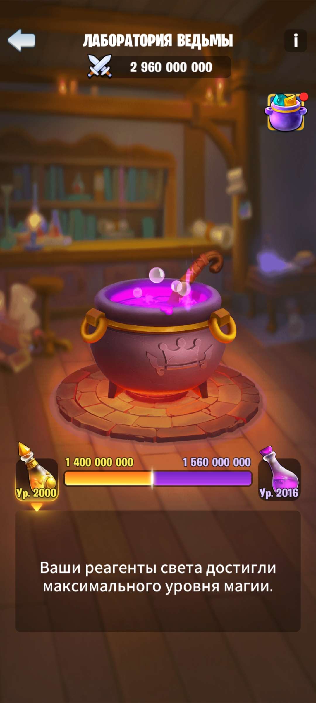 продажа аккаунта к игре Kingdom Guard